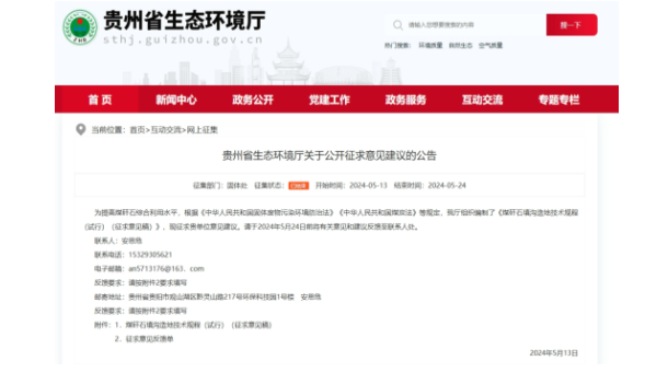 1733213139205794.png 1733213135754.png